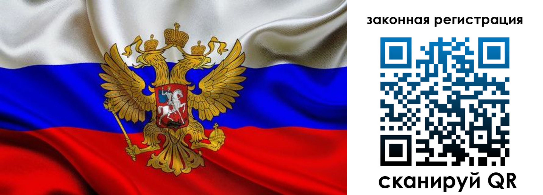 прописка для военкомата в Каргате
