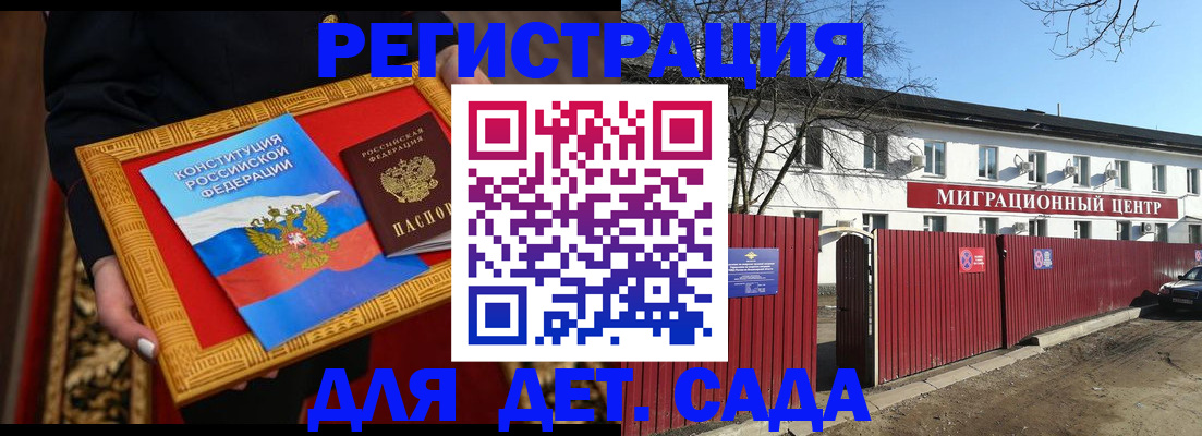 прописка поиск в Каргате