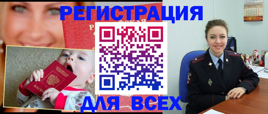 где прописаться в Каргате