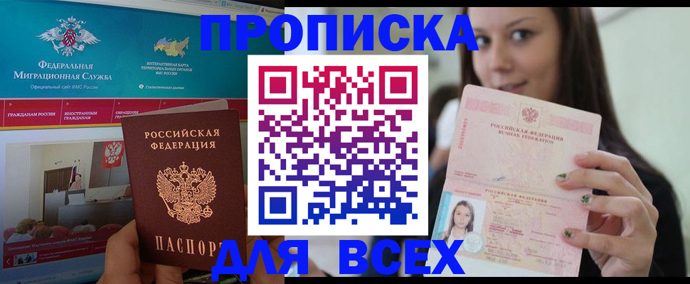 пропишу в квартире в Каргате